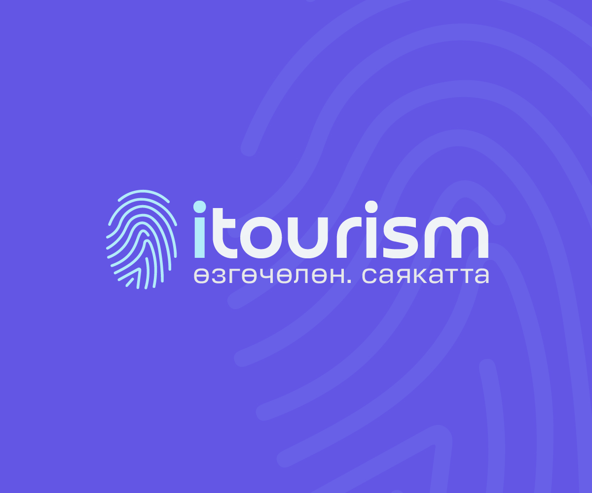 About iTourism